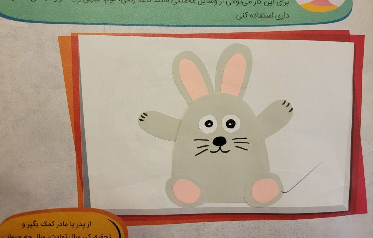 :نمایشگاه دستاوردهای عیدانه 12