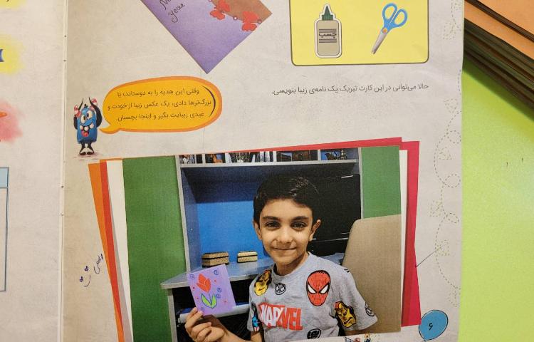 :نمایشگاه دستاوردهای عیدانه 13