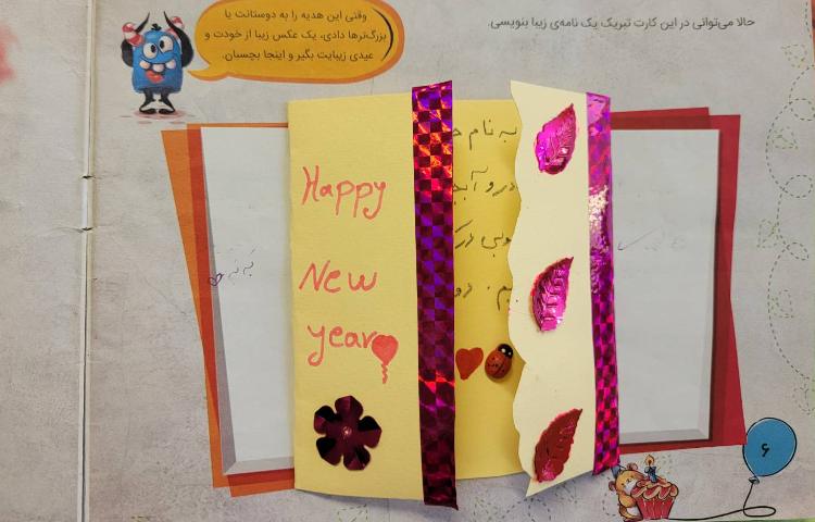 :نمایشگاه دستاوردهای عیدانه 15