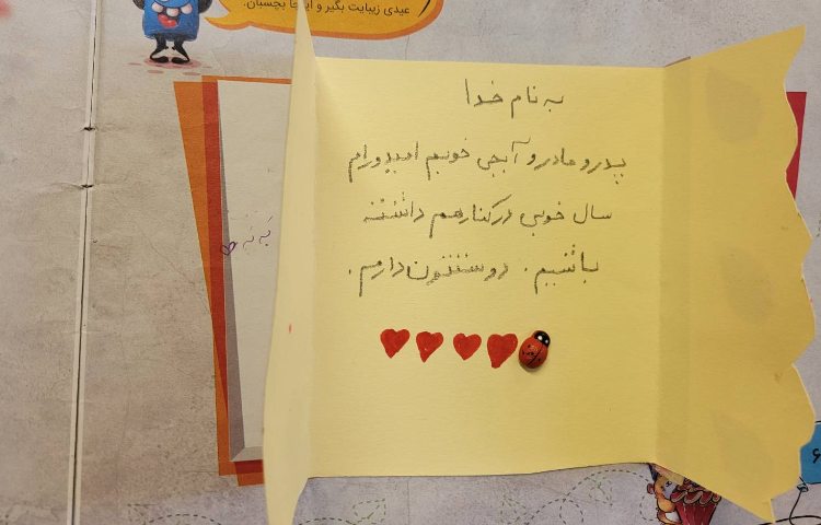 :نمایشگاه دستاوردهای عیدانه 16