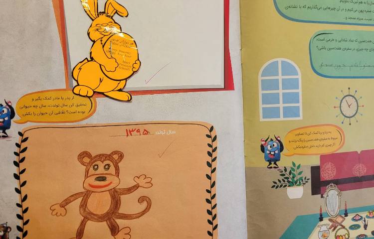 :نمایشگاه دستاوردهای عیدانه 20