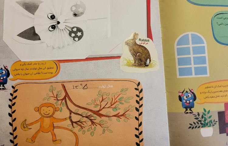 :نمایشگاه دستاوردهای عیدانه 21