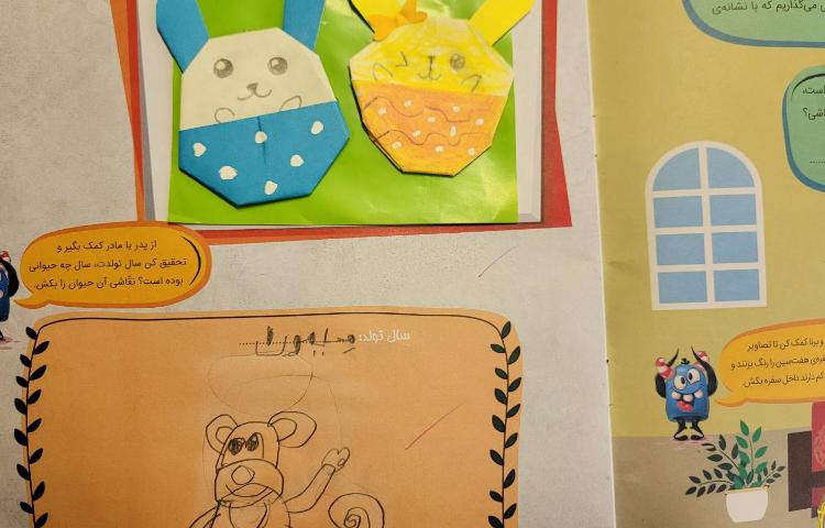 :نمایشگاه دستاوردهای عیدانه 22