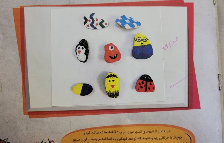 :نمایشگاه دستاوردهای عیدانه 27
