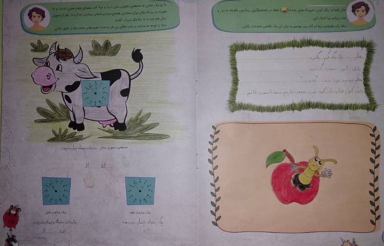 :نمایشگاه دستاوردهای عیدانه 34