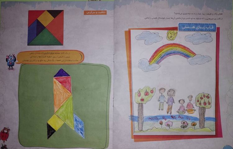 :نمایشگاه دستاوردهای عیدانه 37