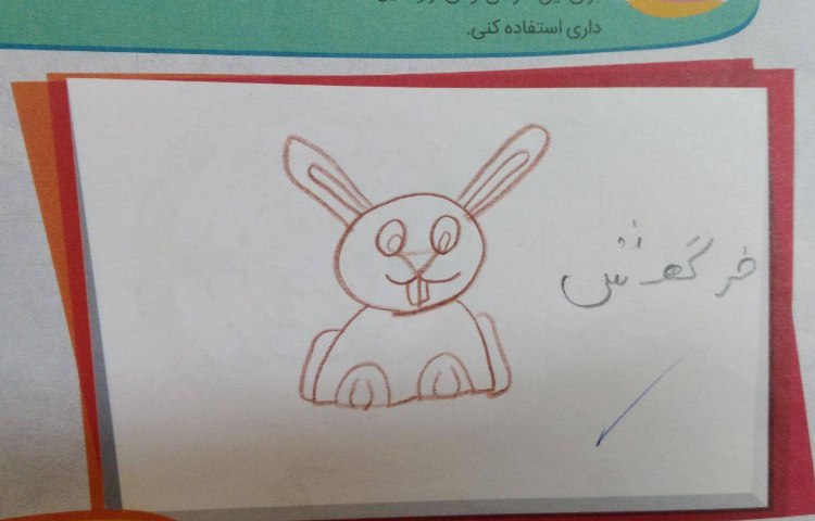 :نمایشگاه دستاوردهای عیدانه 48