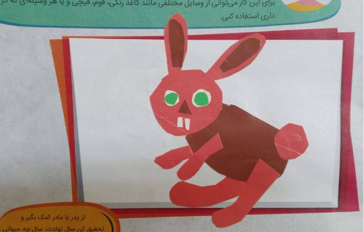 :نمایشگاه دستاوردهای عیدانه 49