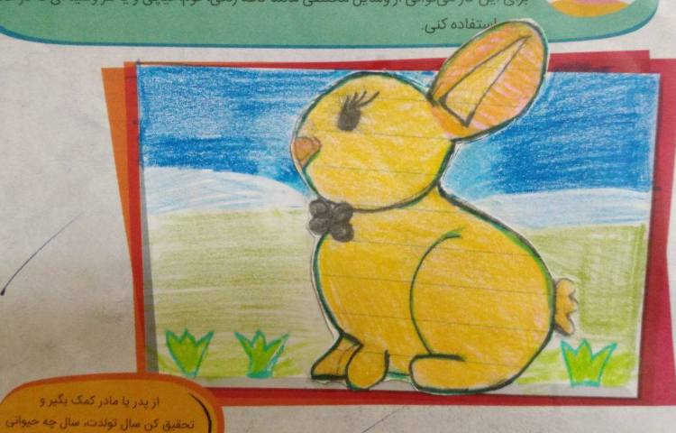 :نمایشگاه دستاوردهای عیدانه 51