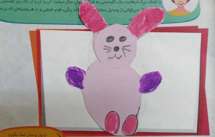 :نمایشگاه دستاوردهای عیدانه 54