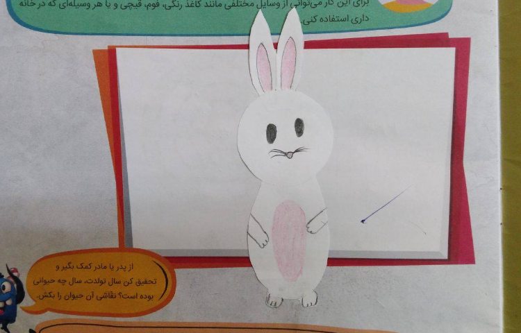 :نمایشگاه دستاوردهای عیدانه 55