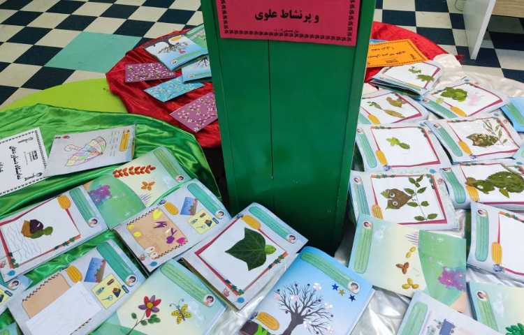 :نمایشگاه دستاوردهای عیدانه 64