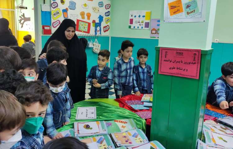 :نمایشگاه دستاوردهای عیدانه 67