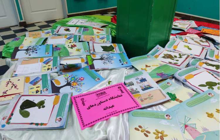 :نمایشگاه دستاوردهای عیدانه 71