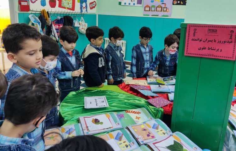 :نمایشگاه دستاوردهای عیدانه 73