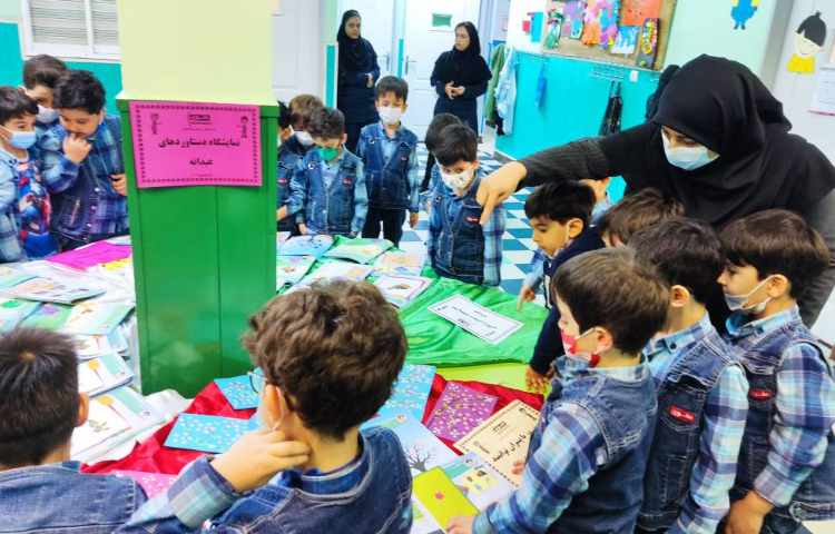 :نمایشگاه دستاوردهای عیدانه 78