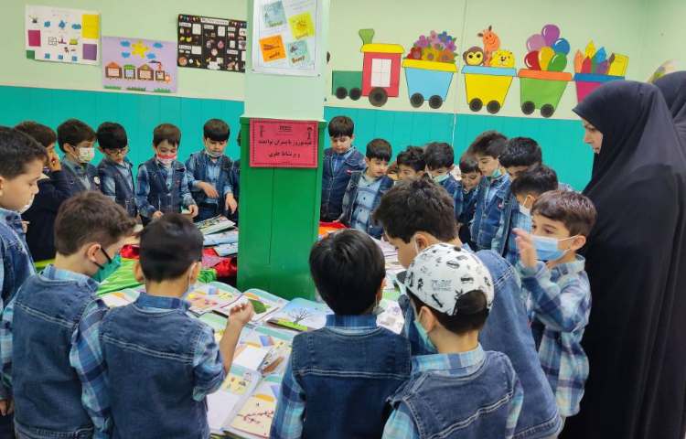 :نمایشگاه دستاوردهای عیدانه 79