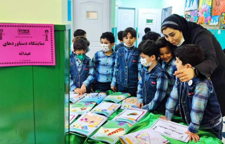 :نمایشگاه دستاوردهای عیدانه 82