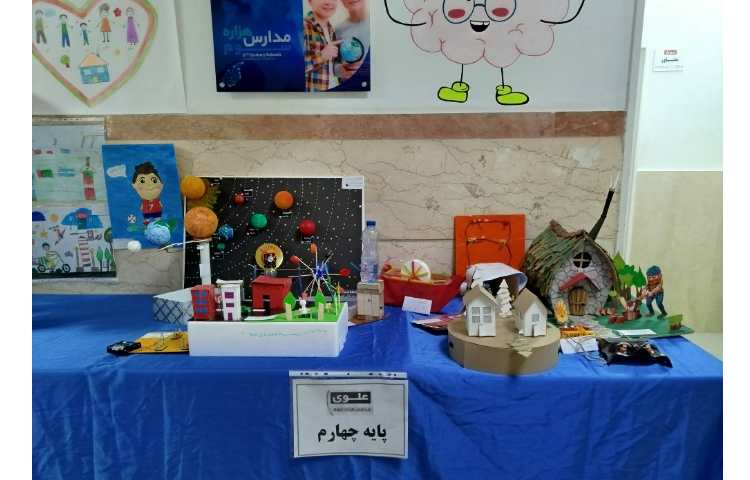 نمایشگاه دست سازه های دانش آموزان 2