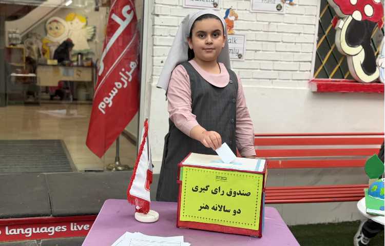 نمایشگاه دوسالانه هنر(نجات زمین) 18