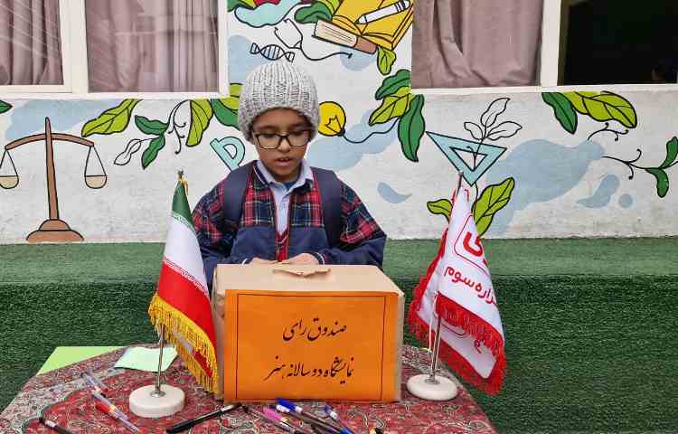 نمایشگاه دوسالانه هنر 3