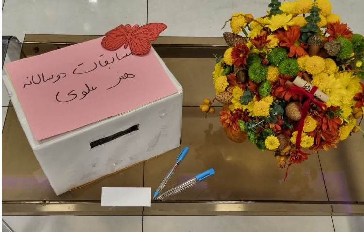 نمایشگاه دوسالانه هنر 7