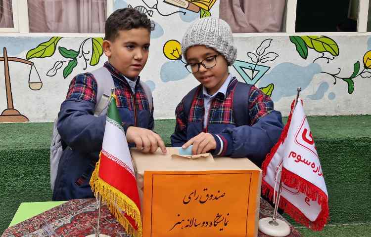 نمایشگاه دوسالانه هنر