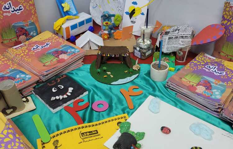 نمایشگاه عیدانه ها 7