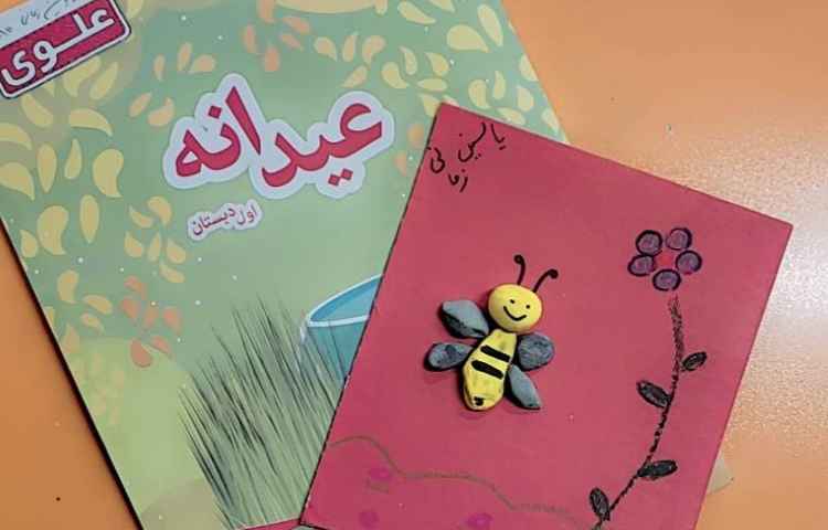 نمایشگاه عیدانه 15