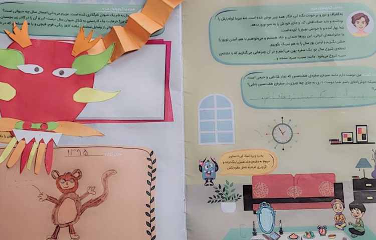 نمایشگاه عیدانه 16