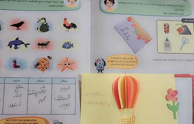 نمایشگاه عیدانه 17