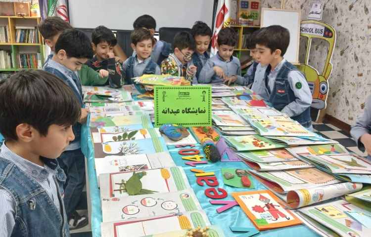 نمایشگاه عیدانه 2