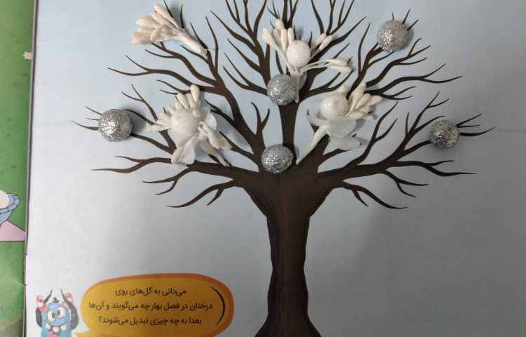 نمایشگاه عیدانه 20