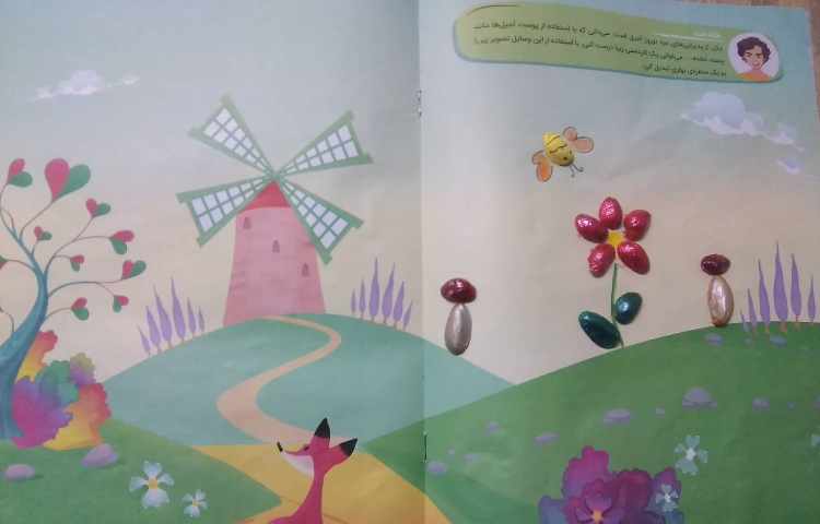 نمایشگاه عیدانه 21