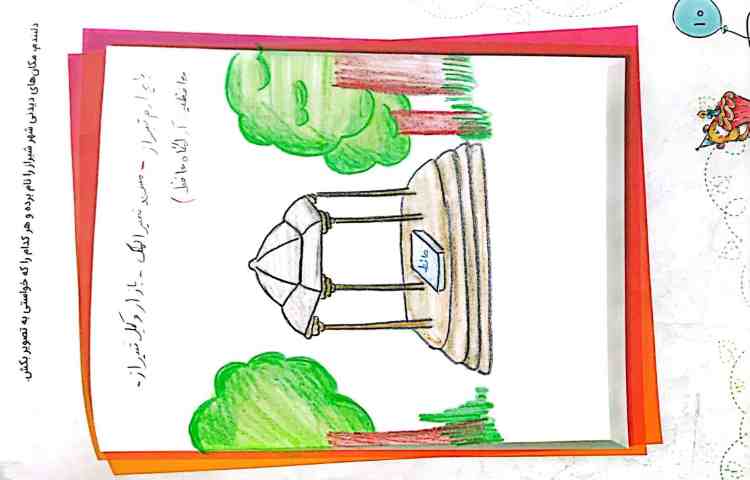 نمایشگاه عیدانه 34