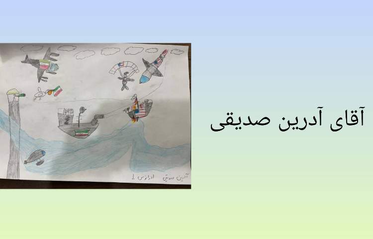 نمایشگاه مجازی آثار هنری دانش آموزان 1