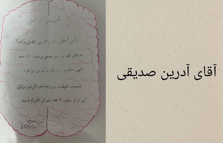 نمایشگاه مجازی آثار هنری دانش آموزان 2