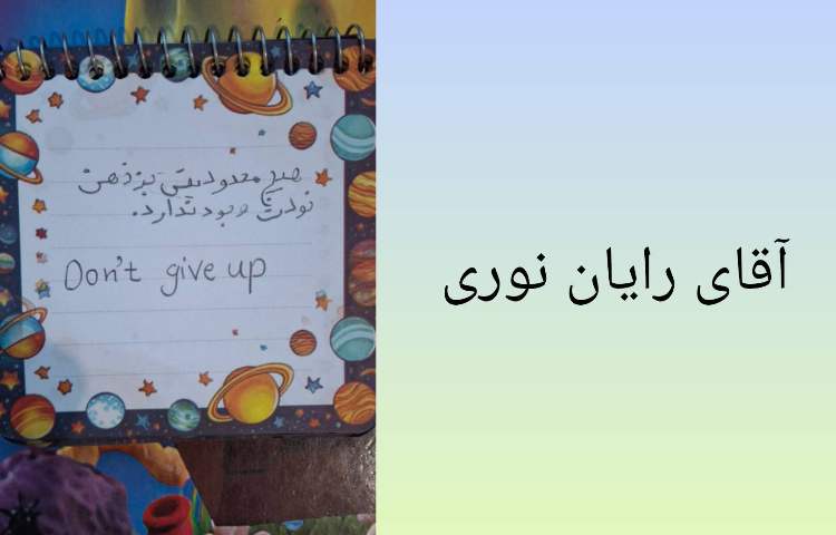 نمایشگاه مجازی آثار هنری دانش آموزان 4