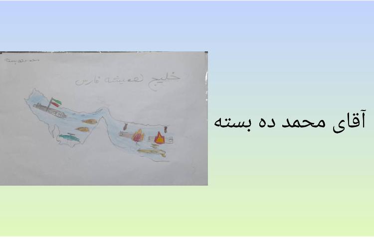 نمایشگاه مجازی آثار هنری دانش آموزان 6