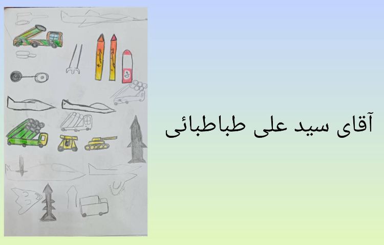 نمایشگاه مجازی آثار هنری دانش آموزان 8