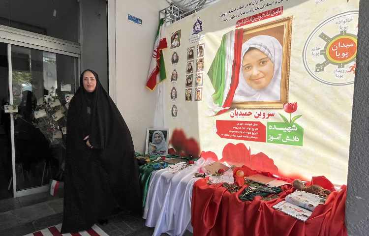 نمایشگاه میدان پویا 10