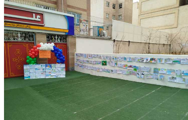 نمایشگاه نقاشی دانش آموزان 17