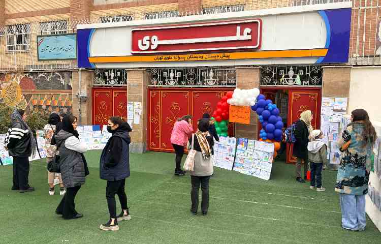 نمایشگاه نقاشی دانش آموزان 26