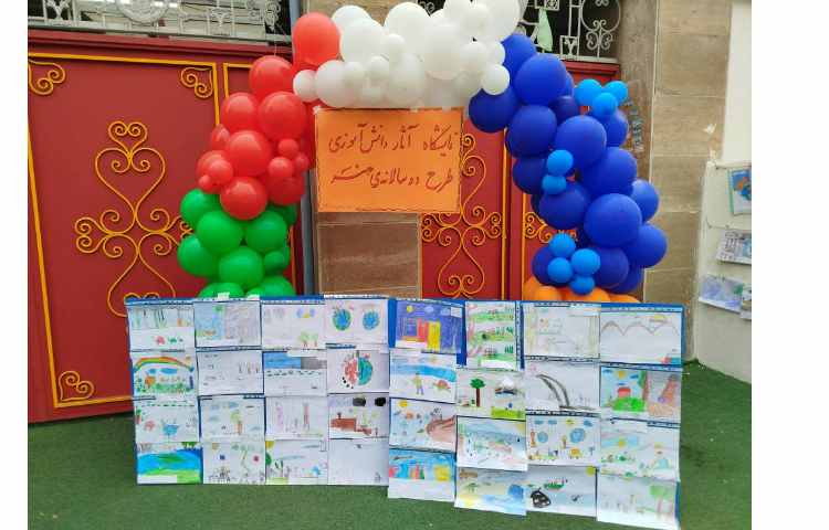 نمایشگاه نقاشی دانش آموزان