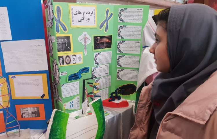 نمایشگاه هفته ملی علوم 3