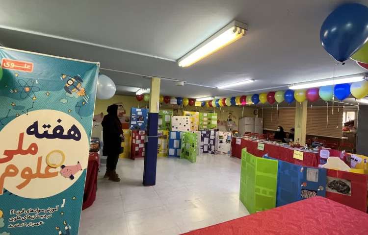 نمایشگاه هفته ملی علوم 9