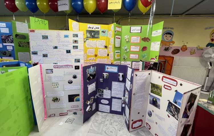 نمایشگاه هفته ملی علوم