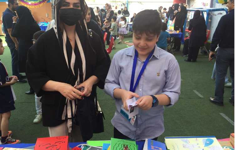 نمایشگاه پایگاه تابستانی 1