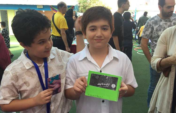 نمایشگاه پایگاه تابستانی 11