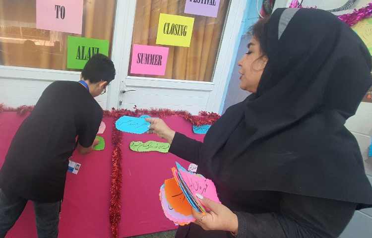 نمایشگاه پایگاه تابستانی 2